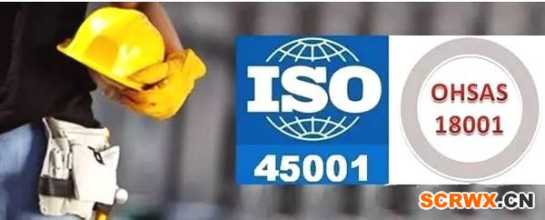 ISO45001認(rèn)證輔導(dǎo)|一級風(fēng)險組織需提供塵毒與噪音監(jiān)測報告