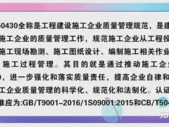 GB/T50430標(biāo)準(zhǔn)能為建筑類企業(yè)帶來什么好處？