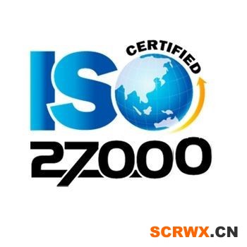 ISO27000認(rèn)證機(jī)構(gòu)哪家好？需要多少錢