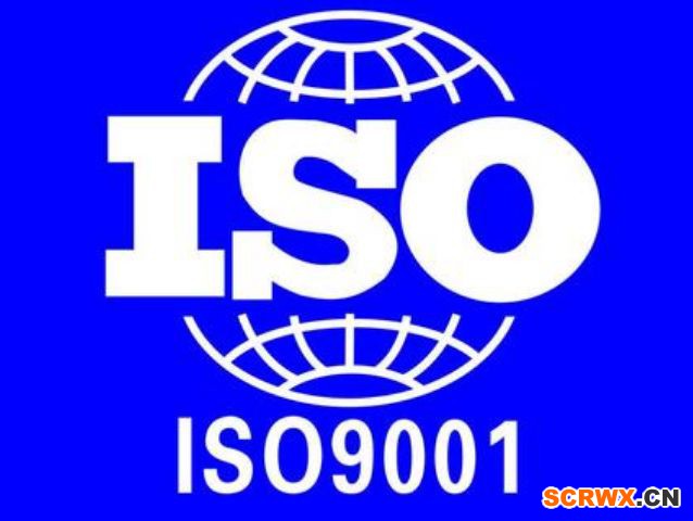 企業(yè)ISO9001質(zhì)量管理體系認(rèn)證多少錢及攻略