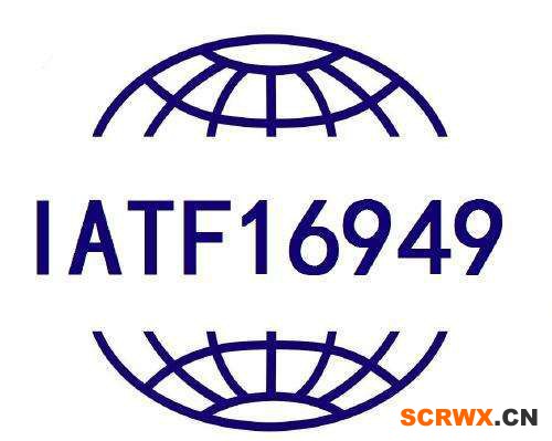 IATF16949五大工具-FMEA