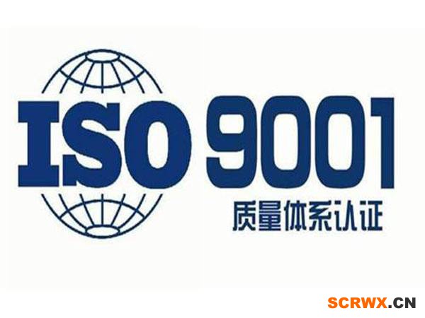 實施ISO9000有什么好處 認證是什么步驟及前提條件