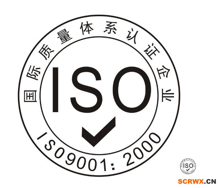 ISO-9001認(rèn)證怎么辦理？