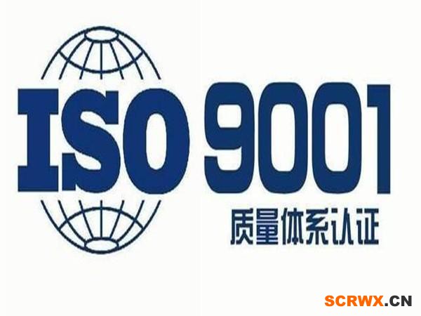 所有企業(yè)都可以申請(qǐng)iso9001體系認(rèn)證嗎 ？