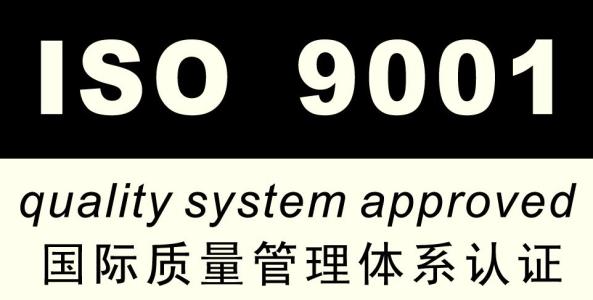 許昌職業(yè)健康安全管理體系認(rèn)證機構(gòu)