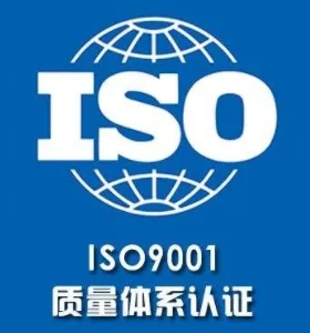 ISO9001認(rèn)證機構(gòu)