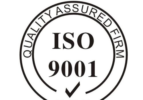 ISO9001認證機構(gòu)