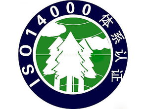 ISO9001認證機構