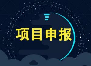 武漢市創(chuàng)業(yè)扶持政策，2023年一次性創(chuàng)業(yè)補貼申報指南?。ㄑa貼標準+條件）