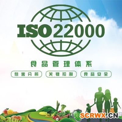 濟南市GB/50430認證價格熱線號碼2022已更新(今日/