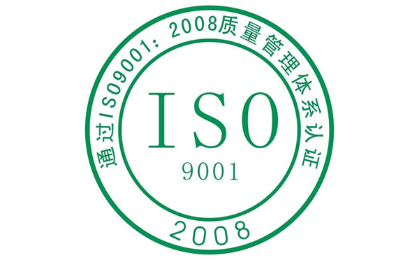 OHSAS18000職業(yè)健康安全管理體系認(rèn)證的好處