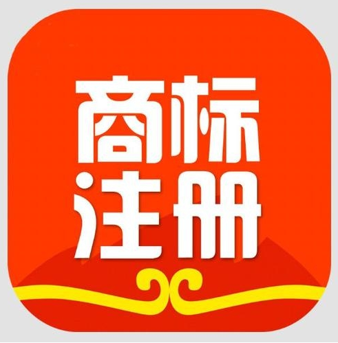 如何找一個靠譜的商標(biāo)代理機構(gòu)